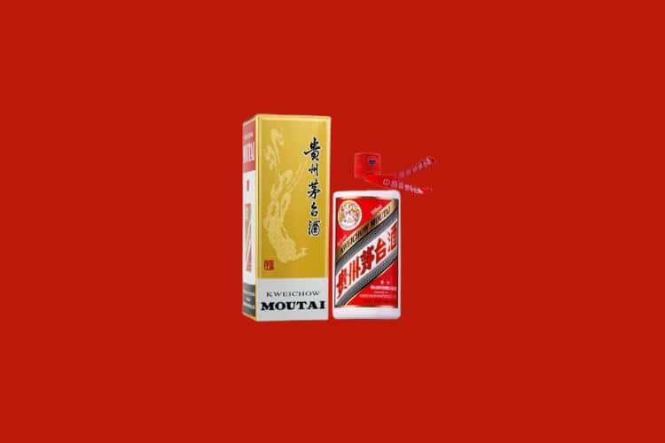 廊坊名酒回收多少钱报价